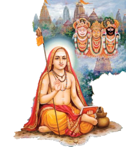 Sri Adi Shankara