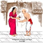 QUIZ TIME : INDIA’S WOMEN SAINTS – Tilakavati Ammayar