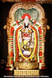 Madhurageetham Sloka Series- Srinivasa Gadhyam