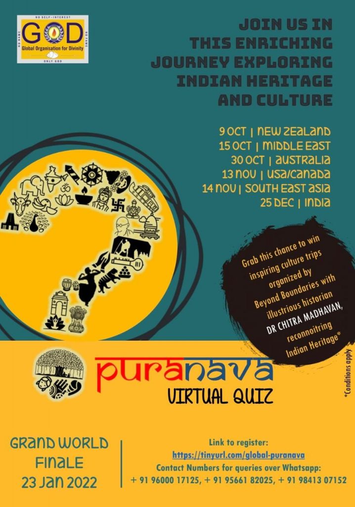 Global Puranava Online Quiz Contest 2021-22