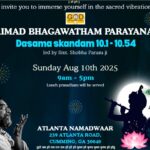Sri Krishna Janmashtami Atlanta 2025