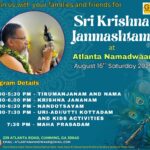 Sri Krishna Janmashtami Atlanta 2025 1